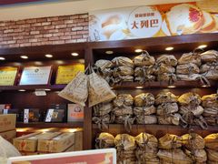 -哈尔滨秋林食品有限责任公司(秋林公司店)