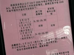 -荔湾区图书馆(周门馆)