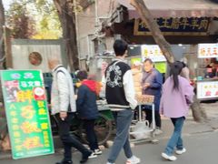 -马文章胖子甑糕(洒金桥店)