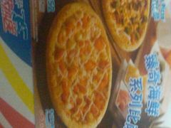-达美乐比萨(回龙观店)