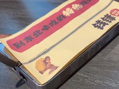 -钱锋炭缸烧烤(南湖大路总店)
