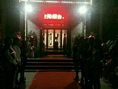 -M2 PLUS CLUB(滨海北路店)