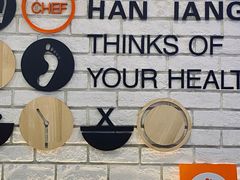 -韩香福脊骨汤锅(上杭路店)