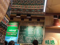 -云阿蛮云南生烫牛肉米线(奉贤路店)