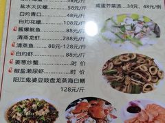 -秋姐美食店(旅游大道店)