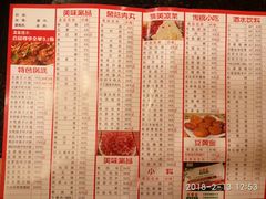 -蝎王府羊蝎子(北大地店)