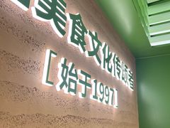 -西塔老太太拌饭(城市集市龙之梦店)