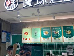 -宝珠奶酪(浦东金桥店)