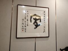 -新侗家食府(蟠桃宫店)