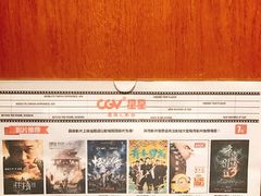 -CGV星星影城(颐堤港ScreenX店)