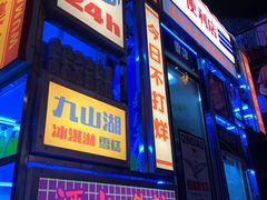 -五马集·海鲜·温州大牌档(黑金冠五马街十字路口店)