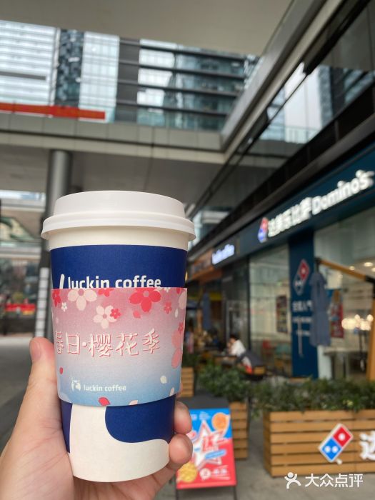 瑞幸咖啡(卓越城店)图片