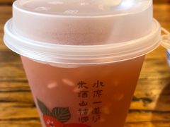 米酒山渣捞-老雒阳面馆·水席·洛阳菜(王城路店)