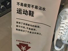 -MUJI无印良品(万象城店)