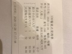 -同庆楼(滨湖万达广场店)