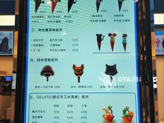 -CORNER CONE GELATO酷矿手作霜淇淋(南头古城店)