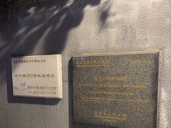 -星雅翠餐厅