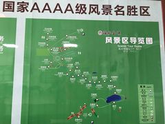 -陶祖圣境风景区