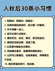 -明潪Selfology升维护理中心