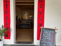 -兮食农场餐厅