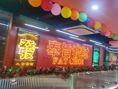 -勇興發港式茶餐厅(江宁店)