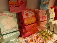 -好利来(抚顺万达店)