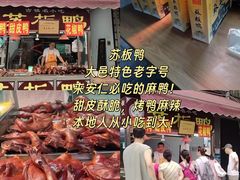 -安仁古镇