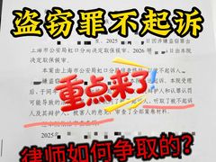 -上海诚本律师事务所·刑事辩护团队