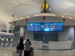 -杭州萧山国际机场