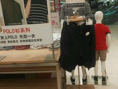 -优衣库(福州五四北泰禾广场店)