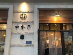 门面-梧桐树下(云锦世家店)