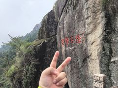 -九华山风景区