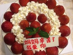 -好利来(太平邻里中心店)