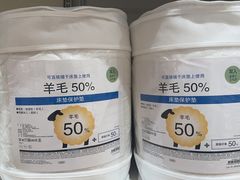 -NITORI 宜得利家居(上海中山公园龙之梦店)