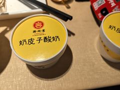 -潞州宴·长治人的会客厅(长兴北路店)