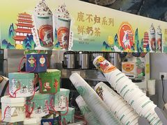 -仙雨林·奶茶鲜果茶(书院巷店)