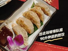 -古田居·特色寿司料理(骏欣中心店)