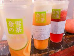 -奈雪的茶(湖滨银泰in77C区PRO店)