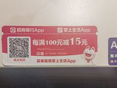 -茄子恰恰·新云南小炒(钱王街店)