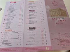 -陶然轩(沙面店)