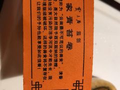 -云来居素食馆(南山店)