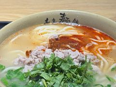 -亮亮拉面(师范路店)