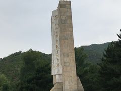 -平北抗日战争纪念馆