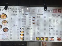 -津市刘聋子粉馆岳阳总店