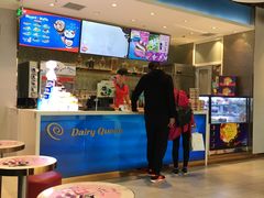 -DQ·蛋糕·冰淇淋(城南嘉园店)