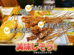 -木屋烧烤(双榆树店)