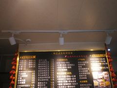 -味正点车轮饼可丽饼(南禅寺店)