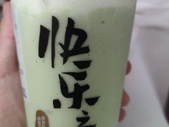 牛油果草莓-LELECHA乐乐茶(百货大楼店)