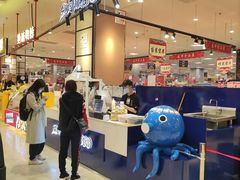 -日の船章鱼小丸子(骏壹万邦店)