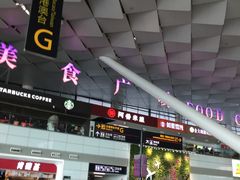 -郑州新郑国际机场